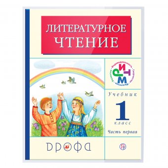 Обложка ПП для дневника в жестком переплете и учебников для младших классов STAFF, прозрачная, 35 мкм, 230х360