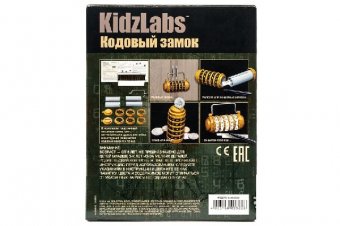Научный конструктор 4М Кодовый замок
