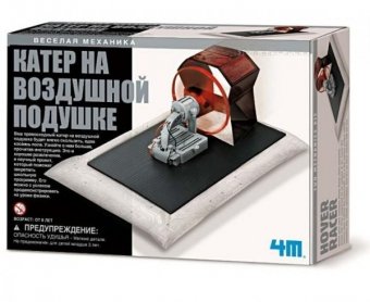 Научный конструктор 4М Катер на воздушной подушке