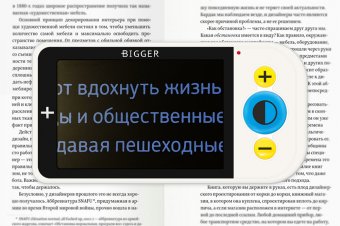 Лупа электронная Bigger B2-43TV