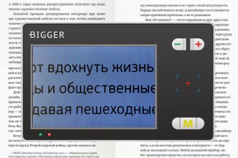 Лупа электронная Bigger B2-35TV