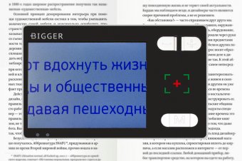 Лупа электронная Bigger B2-35TV