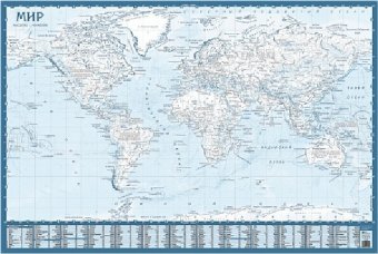 Карта Мира 1 Фото