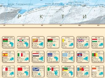 Политическая настенная карта Мира, 1:25М на рейках
