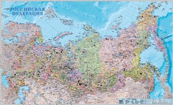 Карта полезных ископаемых России 120х80 см
