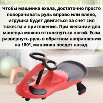 Машинка-каталка детская "БИБИКАР" полиуретановые колеса, красная