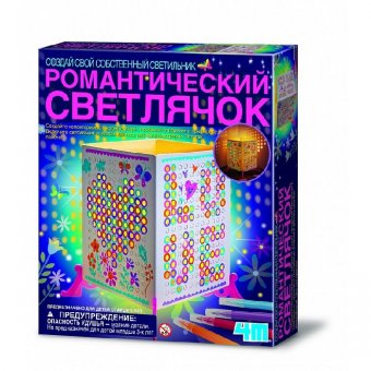 Светильник своими руками "Романтический Светлячок" 4М