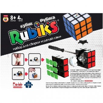 Конструктор "Сделай сам Кубик Рубика"