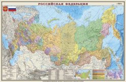 Карты России