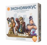 Настольная игра для детей "Экономикус-2"