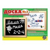 Доска для мела, магнитно-маркерная, двустор, настенная, 41*46см, деревянная рамка, №2, 10 КОР, 00894