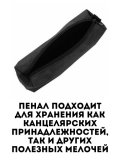 Пенал-тубус на молнии, Luxury Gift черный, 20х5 см