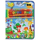 Портфолио дошкольника, универсальное, папка лам картон, внутренний блок 8 листов, с рисунком, ПТШ-2