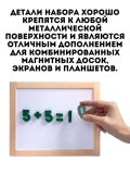 Касса букв и цифр, русский алфавит, цифры, знаки 78 эл TouchLife высота 25 мм