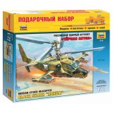 Модель для склеивания вертолет Ударный российский Ка-50 "Черная акула", 1:72, Звезда, 7216П