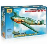Модель для склеивания самолет Истребитель немецкий BF-109 F2 "Мессершмитт", масштаб 1:48, Звезда,4802