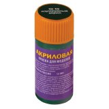 Краска акриловая для моделей 12 мл, изумрудный 59-АКР