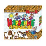 Пазлы дидактические Учись играя "Народные промыслы", 10 серий по 5 эл., 13,5х13,5 см, 10 КОР, 00070