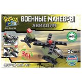 Конструктор пластиковый Авиация XS "Военные маневры", 22 детали, SuperBIock, GI-6284