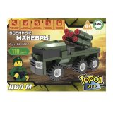 Конструктор пластиковый ПВО М "Военные маневры", 110 деталей, SuperBIock, GI-6287