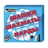 Игра 3 в 1 "Шашки, нарды и шахматы", 21х19 см, 10 КОР, 01451