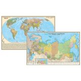 Двухсторонняя карта Мира (25М) и России (5,5М) 160 х 100 см