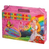 Набор первоклассника для девочки "Всё на отлично", 16 предметов