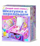 Набор 4М Шкатулка с зеркальцем 00-02738