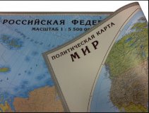 Двухсторонняя карта Мира (25М) и России (5,5М) с отвесами