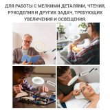 Профессиональная бестеневая лупа-лампа с LED подсветкой ANYSMART LT-86A 10х-120мм