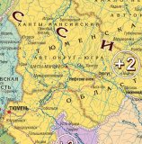 Двухсторонняя настольная карта России (физическая 15,5М, политическая 14,5М)