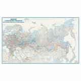 Карта России и сопредельных государств. Пути транспортировки нефти и нефтепродуктов. 250х150 см