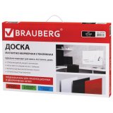Доска магнитно-маркерная стеклянная BRAUBERG черная, 40х60 см, 3 магнита