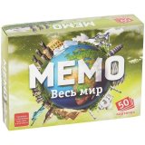 Игра настольная Нескучные игры "Мемо. Весь мир", 50 карточек