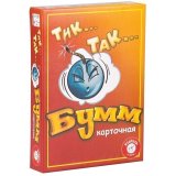 Игра настольная Piatnik "Тик Так Бумм", карточная версия