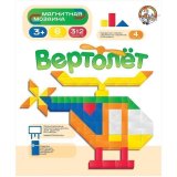 Магнитная мозаика Десятое королевство "Вертолет" 312 элементов, 6 цветов, 4 схемы