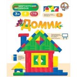 Магнитная мозаика Десятое королевство "Домик" 176 элементов, 4 цвета, 5 схем