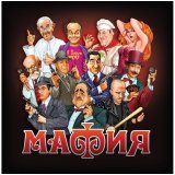 Игра настольная Десятое королевство "Мафия", 14 карточек