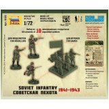 Модели для сборки Звезда "Советская пехота 1941-43гг.", масштаб 1:72