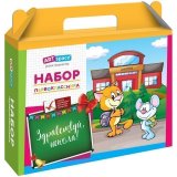Коробка для набора первоклассника "Здравствуй, школа!" ArtSpace