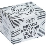 Набор белого мела Алгем, круглый, 100 штук