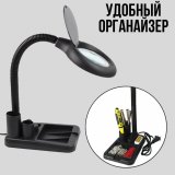 Лупа настольная ANYSMART SSA808 5/8х, 85 мм 40 LED