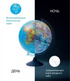 Глобус с двойной картой "День и Ночь" d=25 см с подсветкой