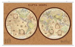 Карта Мира политическая в стиле ретро на рейках в тубусе, 1:34М