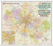 Административная карта Москвской области на рейках в тубусе 1:320Т