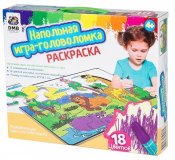 Напольная раскраска-пазл "Африка" 12 элементов (18 цветных пастельных карандашей)