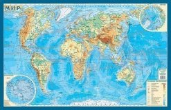 Коврик настольный для письма "Физическая карта Мира" М:55,3