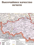 Общегеографическая карта Белгородской области, 100х100 см