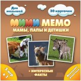 Игра настольная Нескучные игры "Ми-Ми-Мемо. Домашние животные"