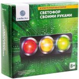 Набор научно-познавательный Intellectico "Электронный конструктор. Светофор своими руками"